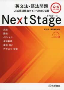 参考書