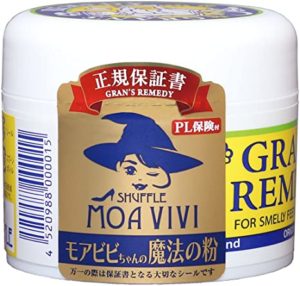 グランスレメディ