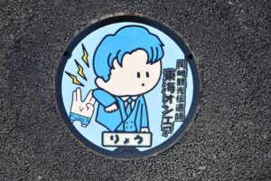 りょう