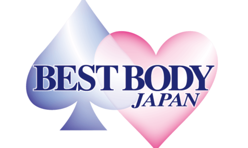 ベストボディジャパン