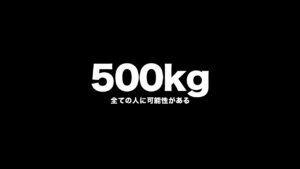 500kg